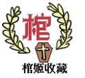 附圖