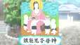 附圖