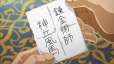 附圖