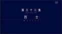 附圖