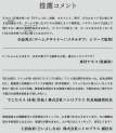 附圖