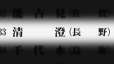 附圖