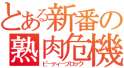 附圖