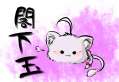 附圖