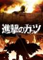 附圖
