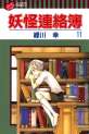 附圖