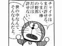 附圖