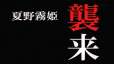 附圖