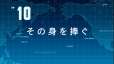 附圖