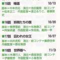 附圖