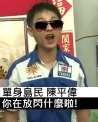 附圖
