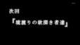 附圖