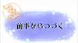附圖
