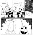 附圖