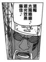 附圖