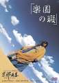 附圖