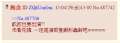 附圖