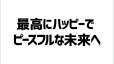 附圖