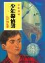 附圖