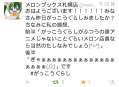 附圖