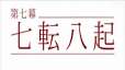 附圖