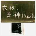 附圖