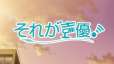 附圖