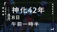 附圖