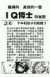 附圖