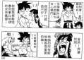 附圖