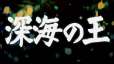 附圖