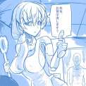 附圖
