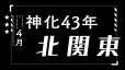 附圖