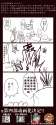 附圖