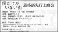 附圖