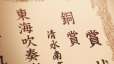 附圖