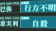 附圖