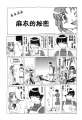 附圖