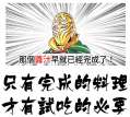 附圖