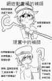 附圖
