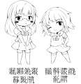 附圖