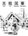 附圖