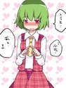 附圖