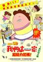 附圖