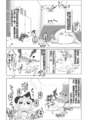 附圖