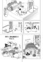 附圖