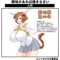 附圖