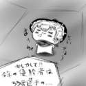 附圖