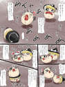 附圖