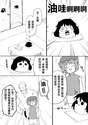 附圖